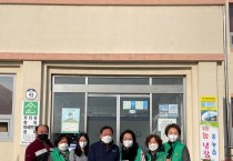 홍농읍 새마을부녀회, 이웃사랑 성금 100만 원 기탁