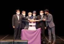 전남 무형문화재 제17호‘우도농악’보존회 대통합