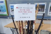 후원물품 내 허락 없이는 안돼… A 면장의 인성 논란