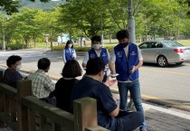 영광군, 주요 관광지 코로나19 방역수칙 계도·홍보 추진