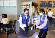 “백신 접종완료자 포함 테이블, 안내판으로 구분하세요”