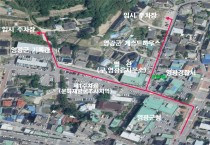 영광군청 제1주차장 임시 폐쇄