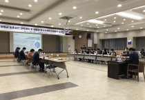 영광군, 농촌공간 및 생활권 활성화계획 용역 중간보고회 개최