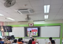 영광군, 관내 초등학생 대상 맞춤형 인구교육 실시