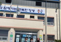 한수원(주)한빛원자력본부, 시원한 여름나기 이불 기탁