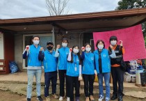 법성면, 우리동네 해결사 복지기동대