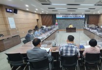 영광군, 정부합동평가 대응 추진상황 보고회 개최