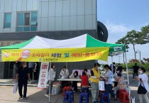 영광군, 심뇌혈관질환 예방관리 캠페인 추진