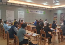 두릅 재배 확대를 위한 재배·기술 교육 실시