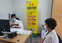 영광군 치매안심센터 무료 치매진단검사 각광!