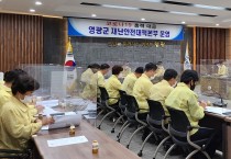 영광군,‘5명 이상 사적모임 금지 등’7월 19일부터 2주간 적용
