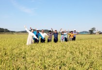 영광군, 지내들 영농조합법인 ‘모두애 마을기업’선정