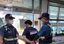 군서면, 악성민원 대응 모의훈련 실시