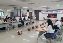 불갑면, 다문화이주여성 결연행사 추진