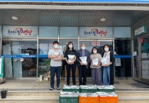 법성면 미르목장, 수제 요거트 기부