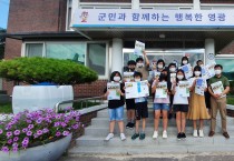 면장님, 궁금한 게 있습니다