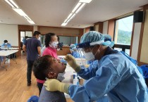 영광군보건소, 찾아가는 보건복지 서비스 큰 호평