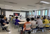 불갑면, 무더위 대비 노인일자리 참여자 안전교육 실시