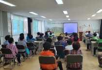 군남면, 노인일자리 가을철 안전사고 예방교육