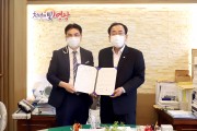 영광군-국민건강보험공단 영광함평지사 업무협약 체결