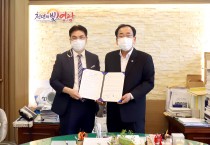 영광군-국민건강보험공단 영광함평지사 업무협약 체결