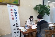 영광군, 관내 기관·기업에「내 직장 주소갖기」인센티브 지원