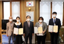 영광군, 2021년 제2회 친절공무원 선정