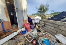 영광읍 취약계층 주거환경개선 지원