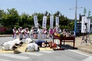 2021 영광법성포단오제 ‘난장트기’축소 개최