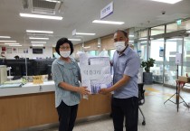 묘량면 기초생활거점육성사업 주민위원회 마스크 10,500매 기탁