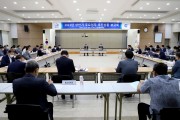 영광군, 2021년도 상반기 주요업무 추진상황 보고회 개최