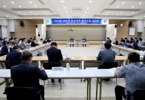 영광군, 2021년도 상반기 주요업무 추진상황 보고회 개최