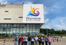 제60회 전라남도체육대회 D-50, 성공개최 다짐