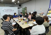 글로리메이커아카데미 생활형메이커동아리 오리엔테이션 진행