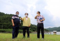 영광군, 연암제 수원지 현장 방문 실시