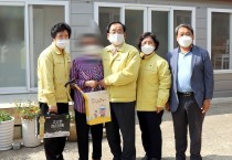 영광군, 치매 어르신 건강 꾸러미 전달