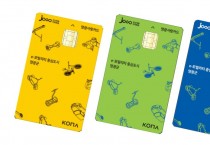 추석명절 영광사랑상품권 특별할인 실시