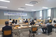 영광군 지역사회보장협의체 사회복지법인(대표) 역량강화 교육 실시