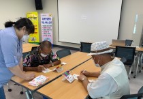 군남면, 어르신을 위한 건강관리 사업 실시