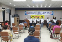 영광군 치매안심센터, 찾아가는 치매예방 교실 호응 폭발 !