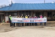 홍농읍 우리동네 복지기동대, 나눔 실천 봉사활동 실시