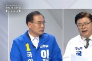 이석형 후보 선방에, ‘난투장’으로 변질된 선거전 [어바웃칼럼]