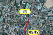 농협중앙회~학정교차로 인도정비 구간 주·정차 위반 CCTV 단속 실시
