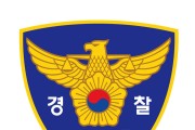 영광경찰, 코로나19 운영중단 행정명령 위반 유흥주점 업주 검찰 송치
