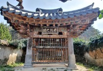 영광군, 향토문화유산 지정서 교부