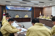 영광군, 전라남도 사회적 거리두기 2단계 격상 시행 적극 안내