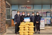 법성면 덕흥2리 주민, 쌀 기탁