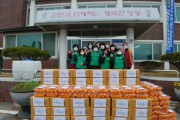 묘량면 새마을부녀회 따뜻한 마음을 담아 취약계층 물품 지원