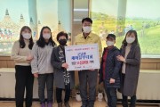 군남면 새마을부녀회, 이웃돕기성금 50만원 기탁