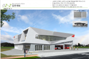 홍농 119안전센터 신축 실시설계 착수... ′21년 완공 목표